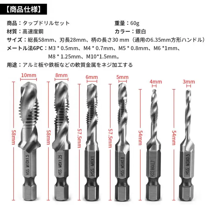 Brocas de vástago hexagonal de 1/4 \