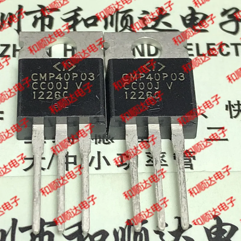 

New (5piece) CMP40P03 TO-220
