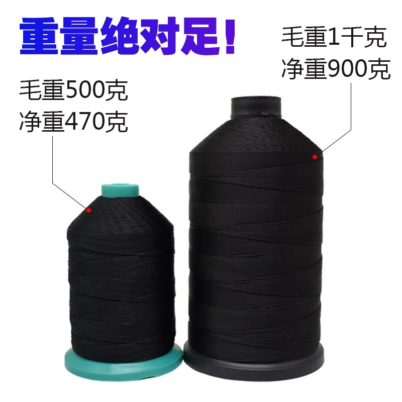 

G.W.1KG/500G Large Package Black Strands High Speed Sewing Thread Cloth Strips Polyester High Strength Thread 150d