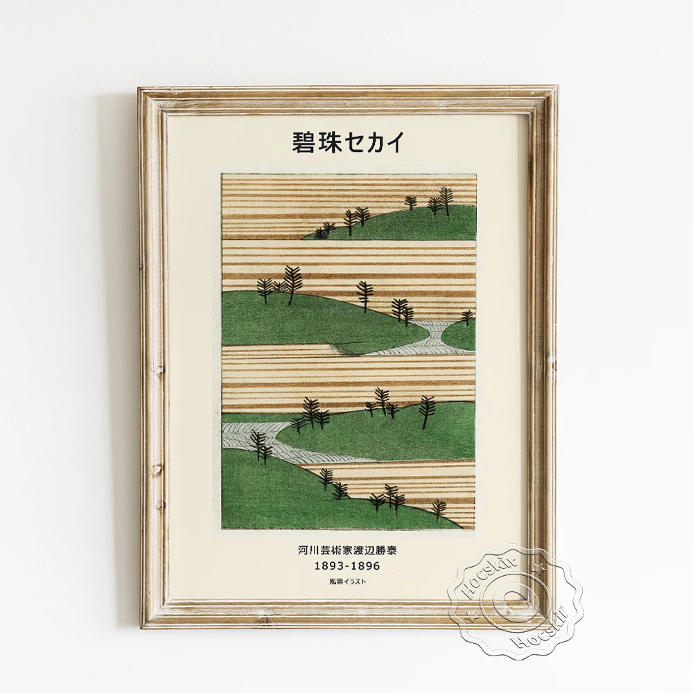 

Watanabe Seitei Exhibition Museum Poster, Landscape Illustration From Bijutsu Sekai Canvas Painting, Vintage Prints Home Decor