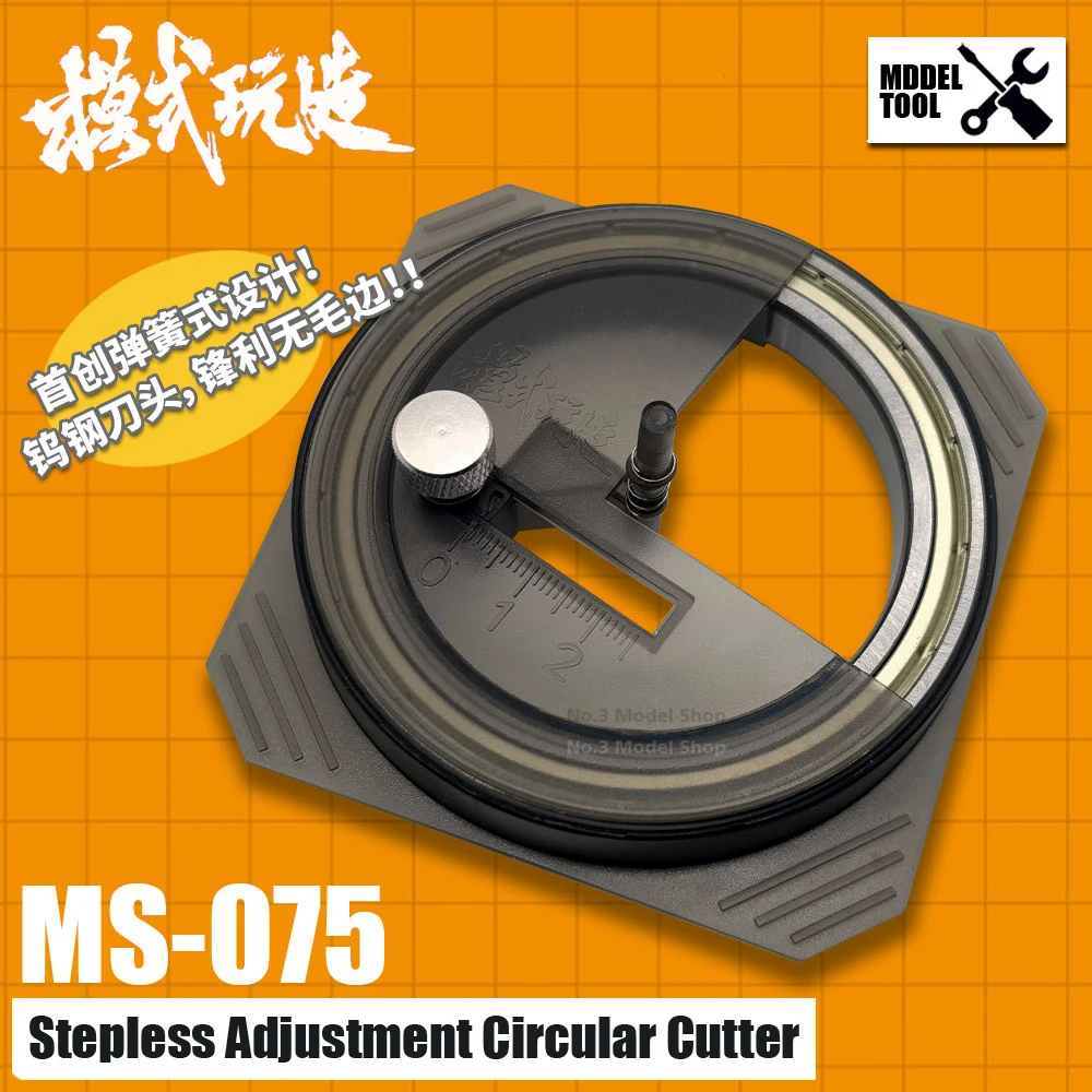 Stepless Adjustment Circular Cutter Easily Cut 1-50mm Round Stickers Mecha Model Making Tool