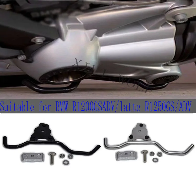 

Suitable For BMW Motorcycle Accessories R1200GS/ADV Water Bird Latte Modification R nine T Rear Axle Protection Bar Anti-fall