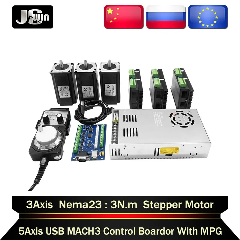 Free shipping!3Axis nema23 stepper motor set:  DC motor 3N +motor driver TB6600/DM542/DM556+MACH3 control board with MPG