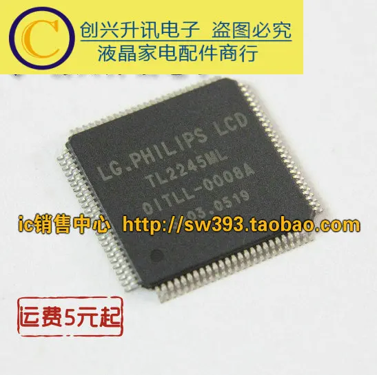 (2 sztuki) TL2245ML TL2245ML-C QFP