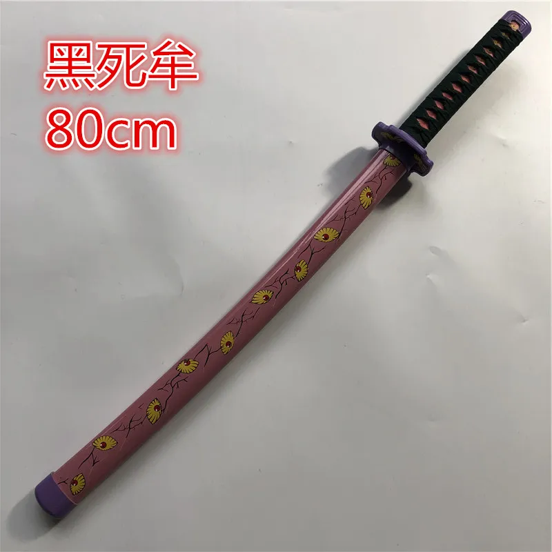 80cm Anime : sword  Kokushibou Tsugikuni Michikatsu Knife wood cosplay Props Swords Weapon