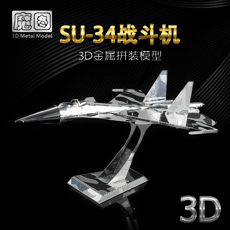 MMZ MODEL NANYUAN 3D puzzle metalowe SU-34 fighter montaż modelu DIY 3D laserowo wycinane Model puzzle zabawki prezent dla dorosłych