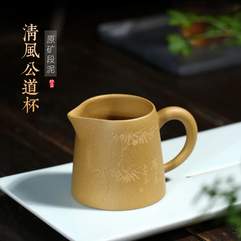 |TaoYuan Tibetan sand 】 yixing all hand purple sand tea accessories undressed ore gold section of the wind fair mug