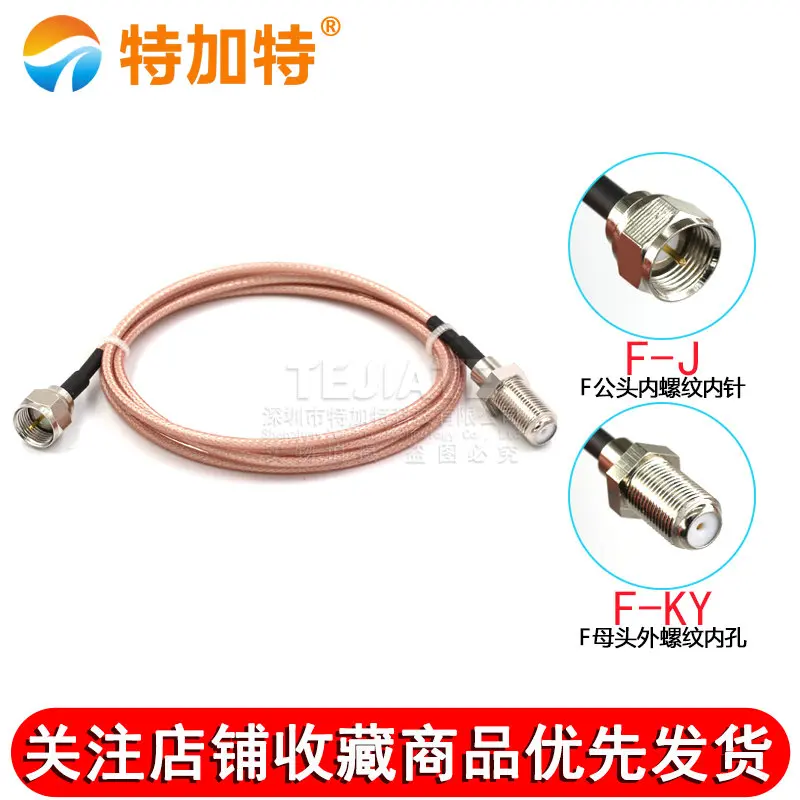 1PCS F Male Header To F Female Header Length 0.5 0.75 1 1.5 2 3 3.5 5 8 10 12 15 20 30M British Standard FJ-FKY RG163 Wire