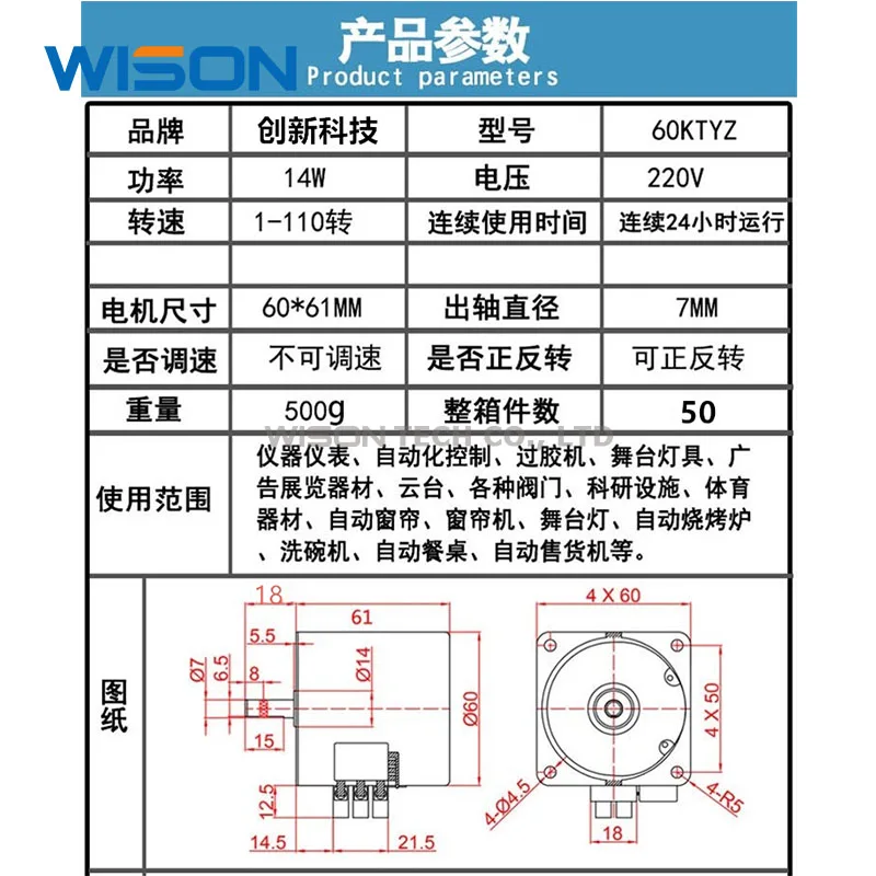 220V AC 14W Getriebemotor 60KTYZ Magnetische Synchron 2,5 rpm 5 rpm 10 rpm 15 rpm 20 rpm 30 rpm 40 rpm 50 rpm 60 rpm L-halterung