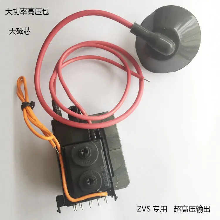 Top Quality High Voltage Zvs Color Tv Transformer Transformer Transformer Output Transformer Tesla Coil Production