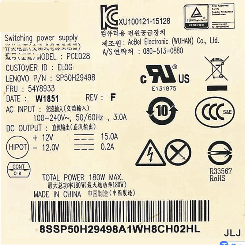 New Power Supply Adapter For Lenovo PCE027  D14-300P1A PE-3221-1 D15-220P1A 12pin PSU Switch Adapter power supply