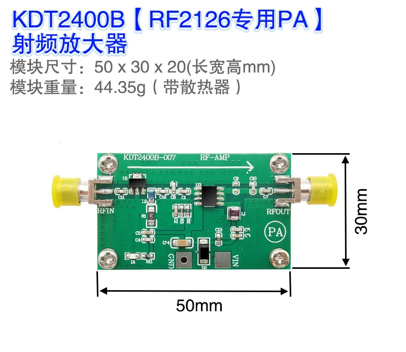 Imagem -04 - Amplificador 1w Potência Total de Potência Média Banda Larga rf 2.4g Imagem Transmissão Amplificador Rf2126 rf