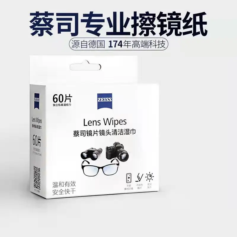 60packZeiss glasses wipe wipes professional cleaning lens lens mobile phone screen glasses cloth cleaning cloth disposable