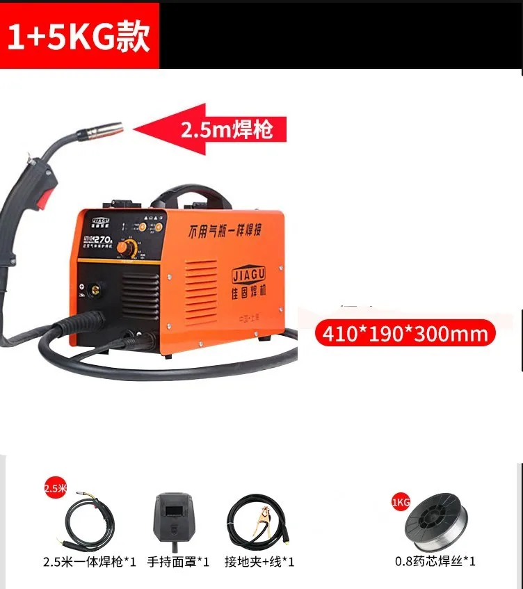 電気溶接機NBC-270 v,220,二重目的電気溶接,二酸化炭素ガスシールド付き