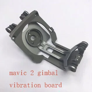 Genuine DJI Mavic 2 Pro Zoom Part - Gimbal Camera Repair Parts Lens Frame Cover Roll/Yaw Arm Pitch /Roll Motor (Used)