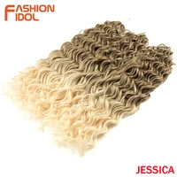 Jessica Hair-extensiones de cabello trenzado de fibra de alta temperatura, pelo rizado sintético, pelo ondulado profundo, pelo de ganchillo