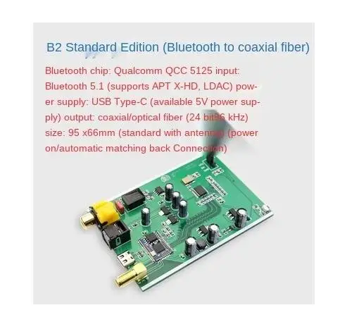 

Qcc5125 Bluetooth to coaxial fiber 5.0 receiver module aptx automatic pairing LDAC