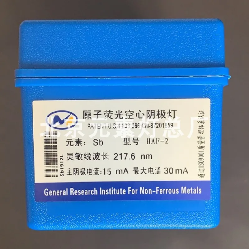 High-Performance Gecodeerde Atomic Fluorescerende Holle Kathode Lamp