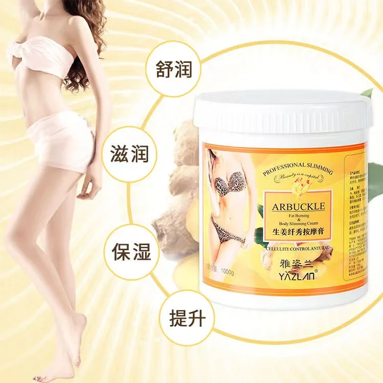 Ginger Essence Slim Massage Cream Deep Purification Body Face Massage Cream Skin Care 1000g image 2