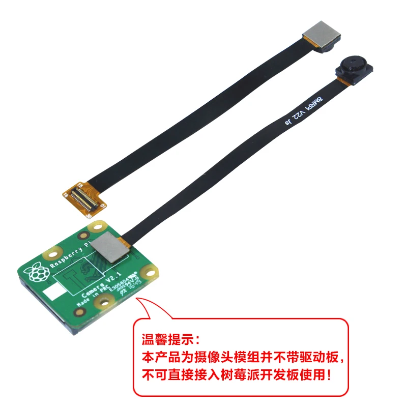 8MP IMX219 Raspberry pi B 3/2 8CM Length Lens Camera module support 1080p 30fps