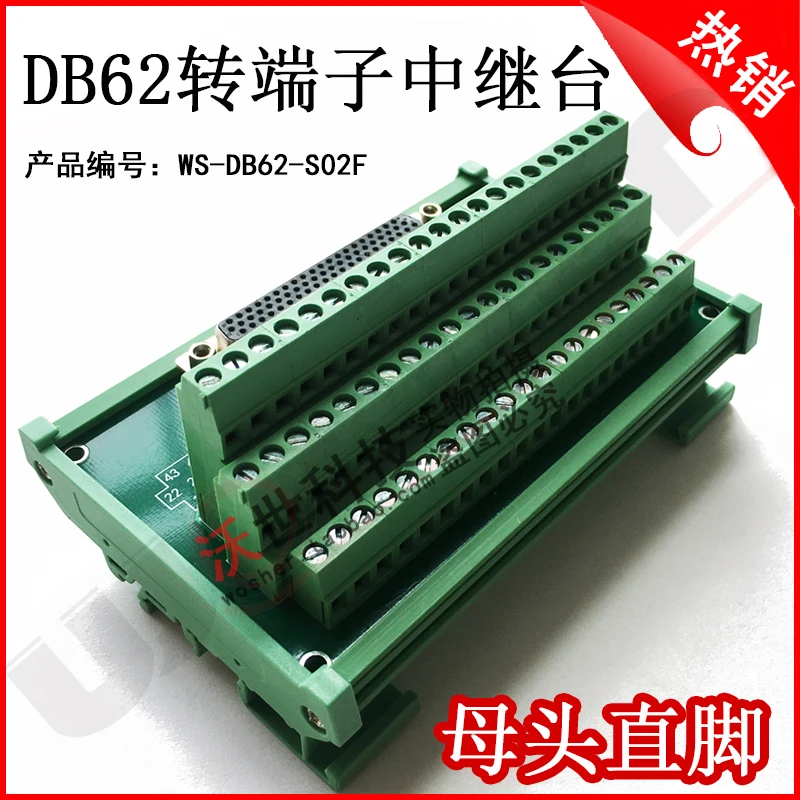 Db62 Relay Terminal Adapter Board Terminal Block IO Terminal Panel Compatible with Advantech Adam-3962