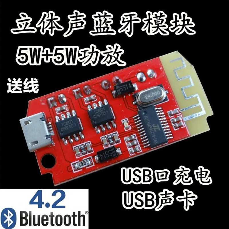 CT14 Mini 4.2 Stereo Bluetooth Power Amplifier Board 5W Class F Audio Module with Charging DIY Modified Speaker