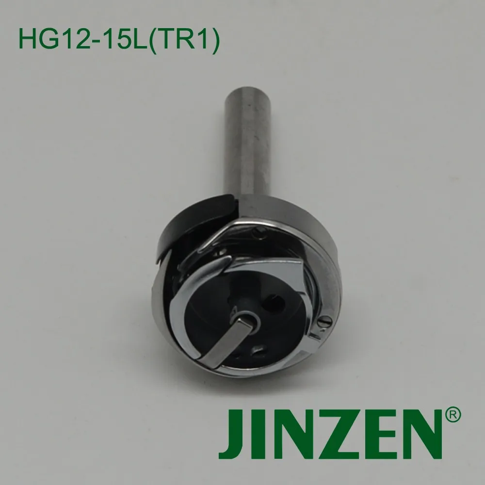 Industrial sewing machine parts Sewing Machine Rotary Hook HG12-15L  FOR BROTHER LT2-B842