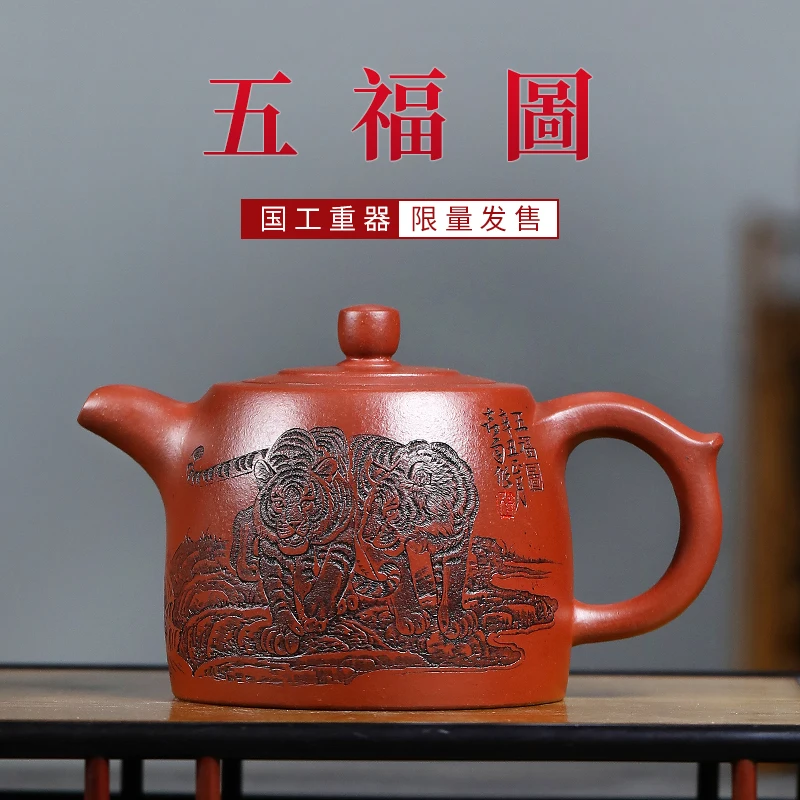 |are recommended by the engineering the teapot Yang Xiyu handmade household pot of tea teapot carved tiger well column