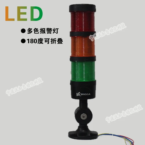 

LED three-layer combination warning light/warning light 24v three-color light machine tool injection molding machine indicator m