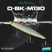 Tungsten Fishing Lures 13cm #2