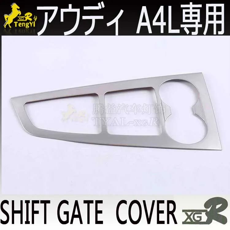 XGR shift gate cover  shift gate panel chromed   part for A4L 2017 2018 2019 ACCESSORY  body part