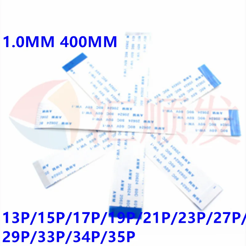 200pcs! 1.MM 400MM FFC/FPC flat soft line FFC connection line electronic line 40CM 13P/15P/17P/19P/21P/23P/27P/29P/33P/34P/35P