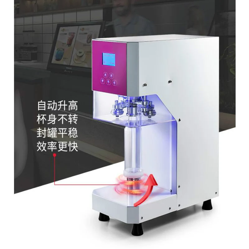 

Automatic milk tea can, soda can sealing machine, pet can bottle cap sealing machine