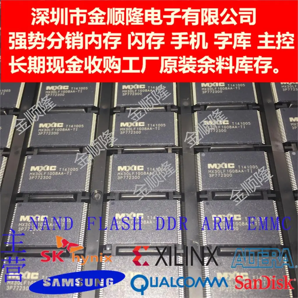 

5 шт. MX30LF1G08AA-TI NAND 1Gb 128MB MXIC тсоп