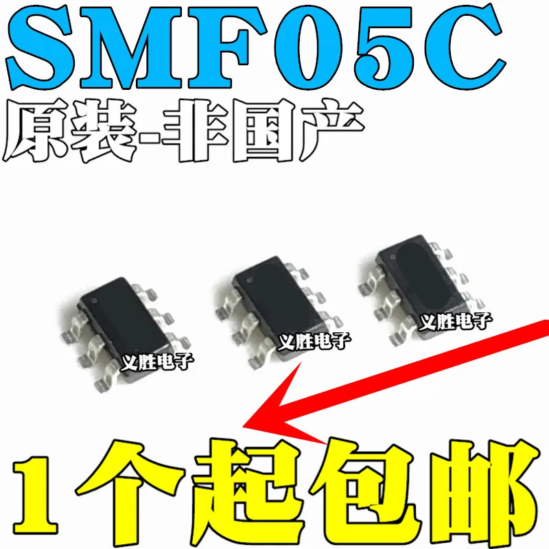 2PCS  New and original For SMF05CT1G  SMF05C.TCT  5C SOT363 ESD Electrostatic protection TVS