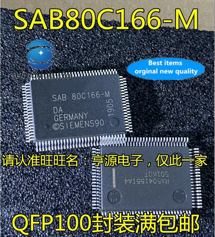 

2PCS SAB80C166-M SAB80C166-M-T3 QFP100 integrated circuit micro processor MCU control in stock 100% new and original