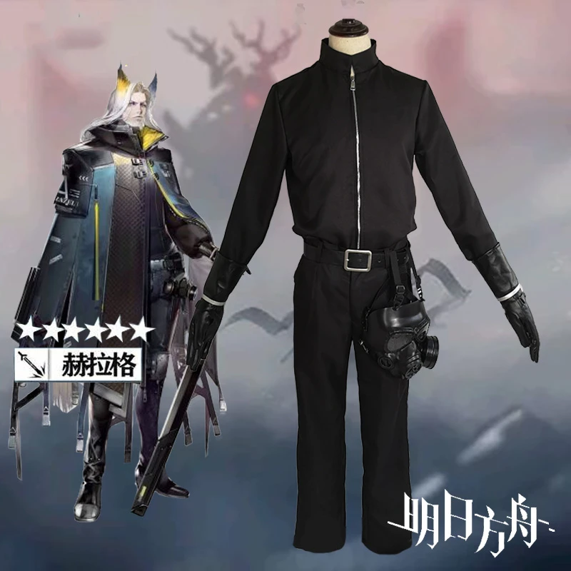 Game Arknights Hellagur Cosplay Costume Full Set Outfit Halloween Christmas Carnival Costumes For Men Adults