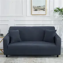 Solid Color Sofa Cover for Living Room #4