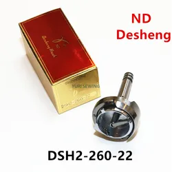 ND Desheng brand hook DSH2-260-22 for Brother 872 typical 20606 double needle heavy material industrial sewing machine parts