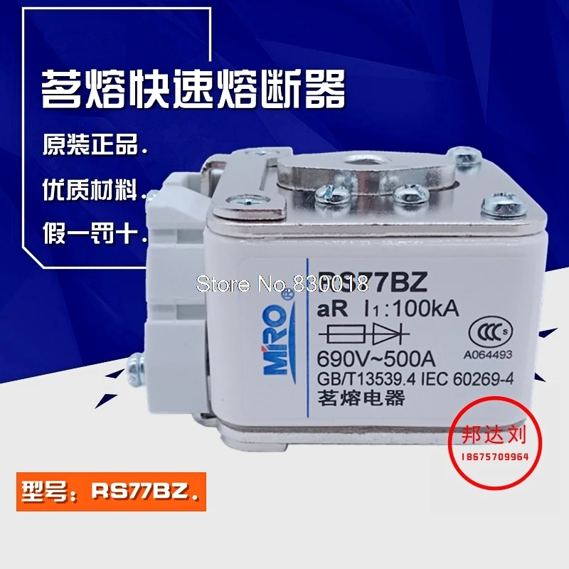 MRO Mingrong RS77BZ 400A 450A 500A 630A 710A 800A RS7 7bz 660 V/690 V--2pcs/lot