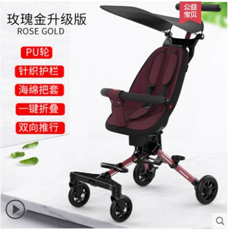 The baby stroller is lightweight and foldable for children\'s two-way four-wheeled baby stroller with high landscape, easy to wal