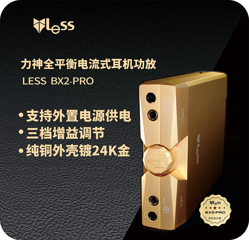 LESS BX2-PRO HI-End HEADPHONE AMP. Lishen fully balanced earphone pure power amplifier