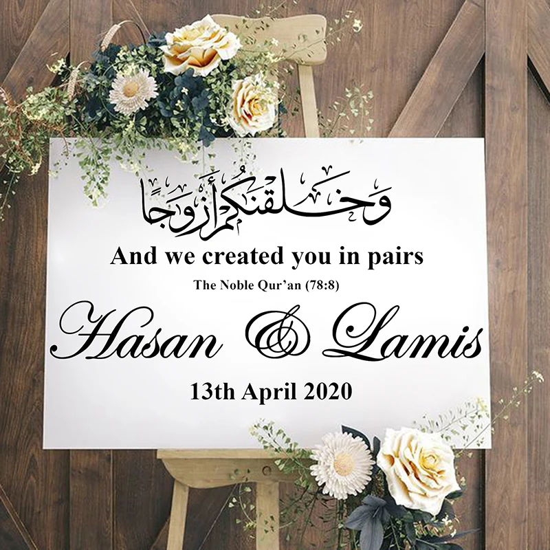 Personalised Islamic Wedding Decor Decal Welcome Sign Vinyl Sticker And We Created You In Pairs Calligraphy's H4