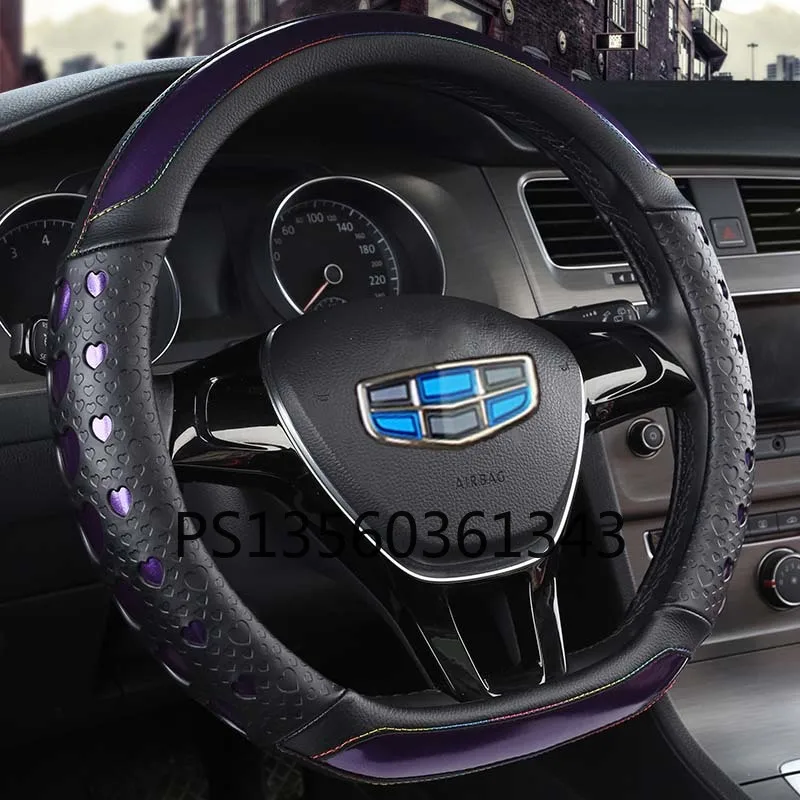 Suitable for Geely King Kong Emgrand GL Flat Bottom Type D Carbon Fiber Leather Steering Wheel Cover