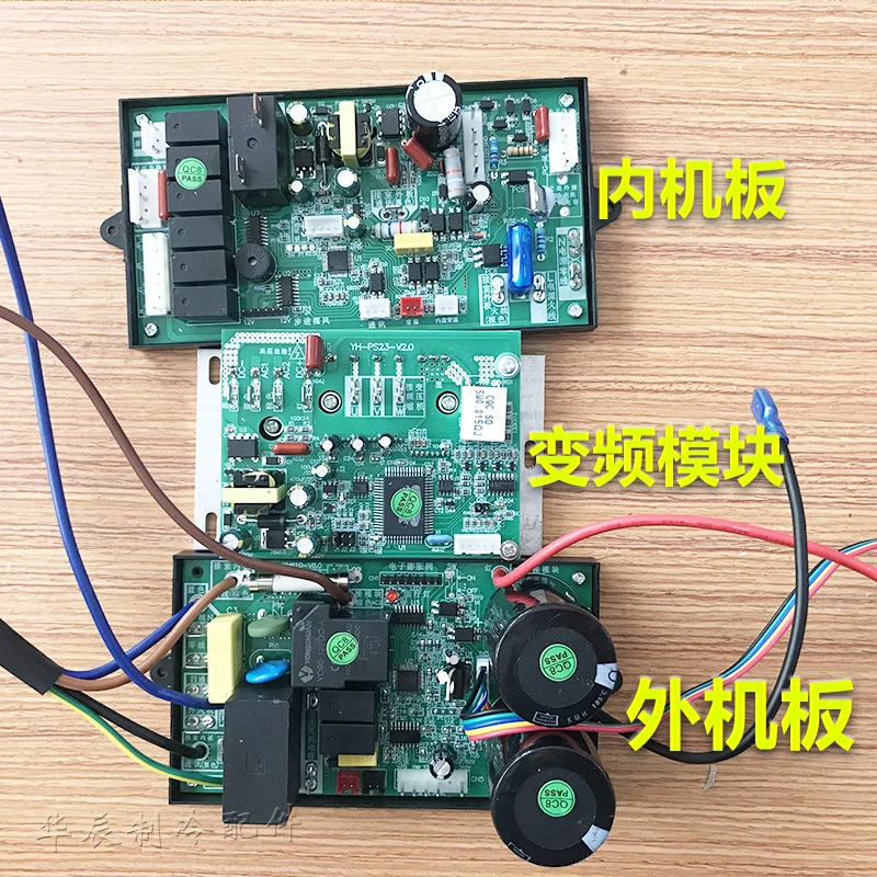 Inverter cabinet split air conditioner universal control board conversion board AC and DC 2P universal computer motherboard