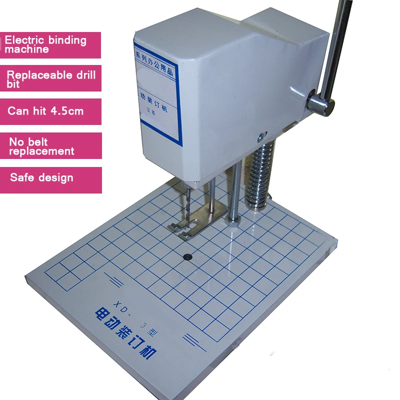 Document Data Electric Binding Machine Financial Accounting Voucher Drilling Machine Small Drilling Machine