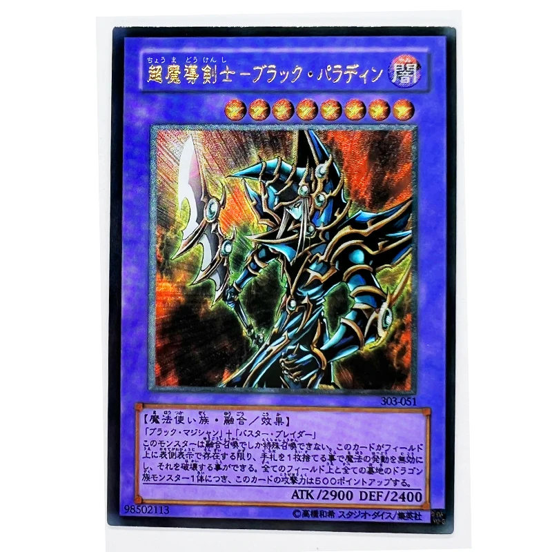 Yu Gi Oh Dark Paladin Rough Flash Japanese DIY Toys Hobbies Hobby Collectibles Game Collection Anime Cards