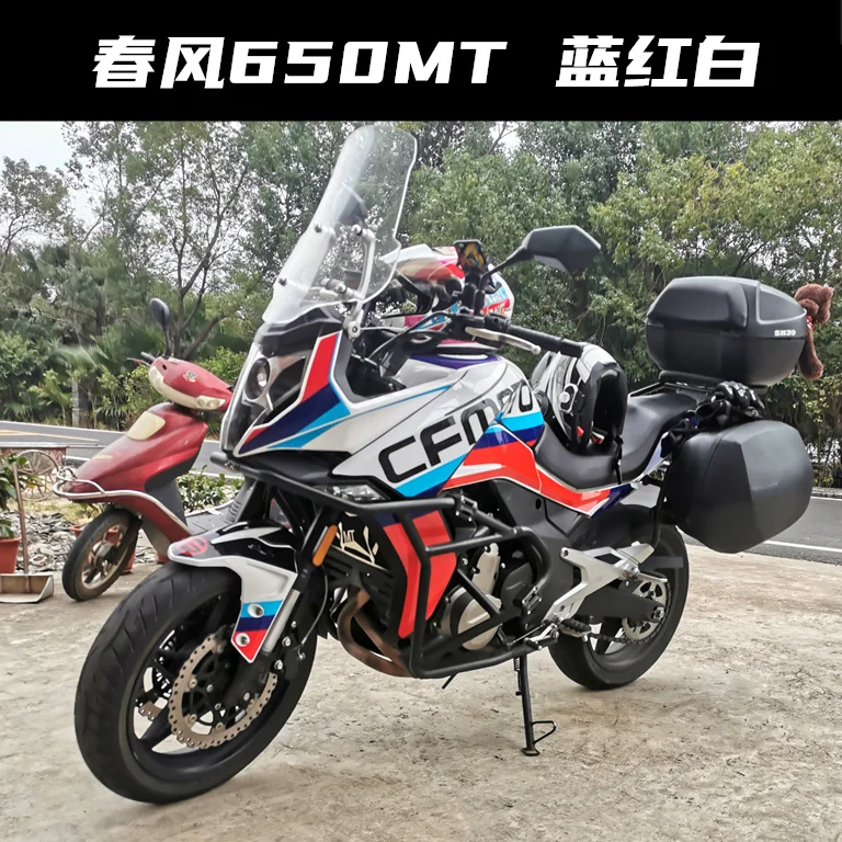 for Cfmoto 650mt Stickers Whole Car Stickers Whole Car Stickers Personalized Modification Stickers