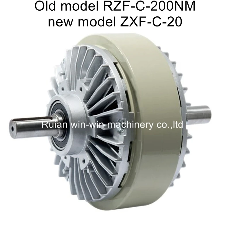 Old model RZF-C-200NM new model ZXF-C-20 200NM Double shaft magnetic powder clutch for flexo printing machine bag making machine