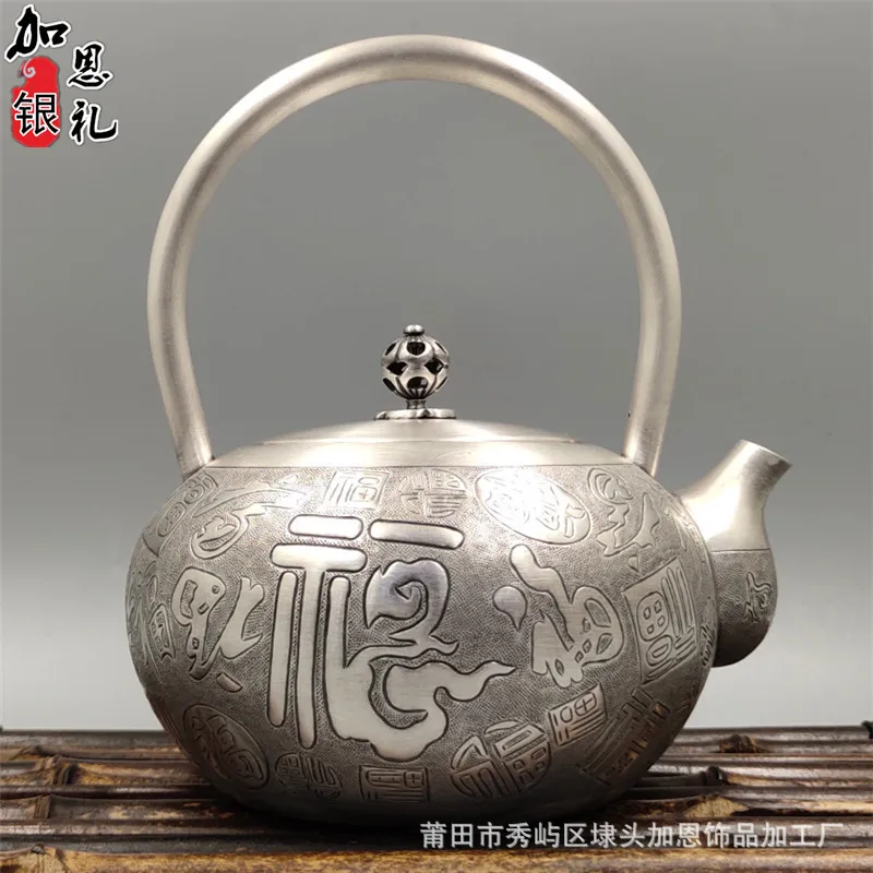 Teapot, stainless steel teapot, silver teapot, hot water teapot, portable teapot 1000 ml, kung fu tea set.